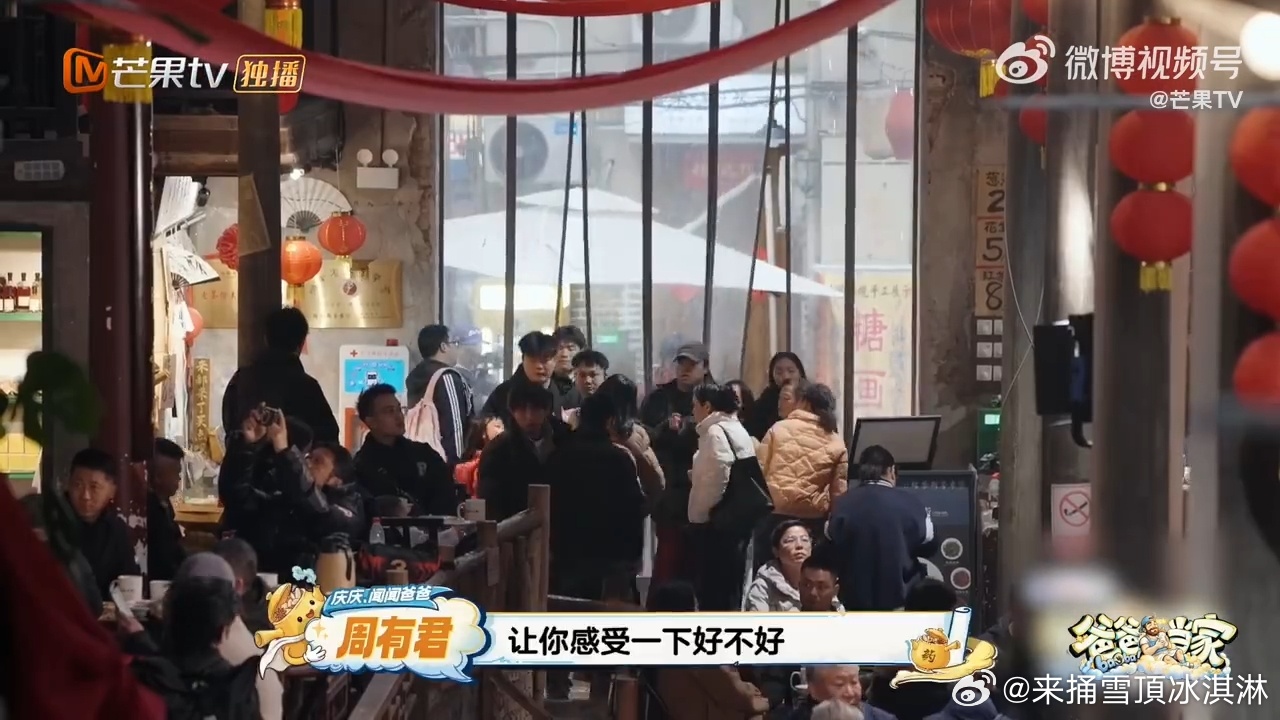 周有君一说话长沙身份证掉出来了爸爸当家周有君的长沙口音自带笑点，身份证掉得毫无悬