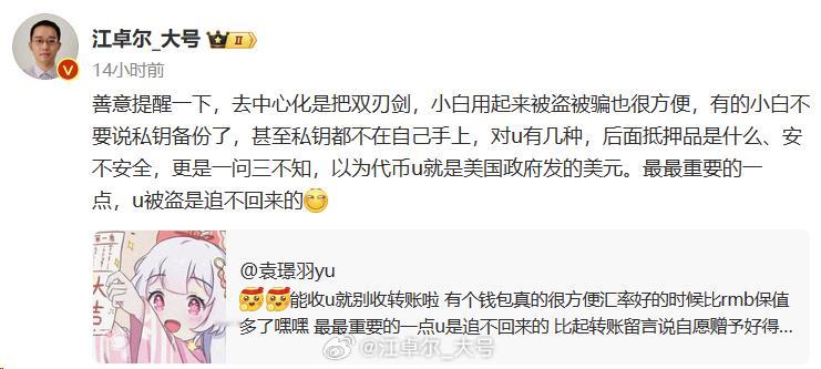 你这是为了捞钱，在男人那受了多少委屈，才会如此厌男？你这是侍奉了多少老男人，忍着