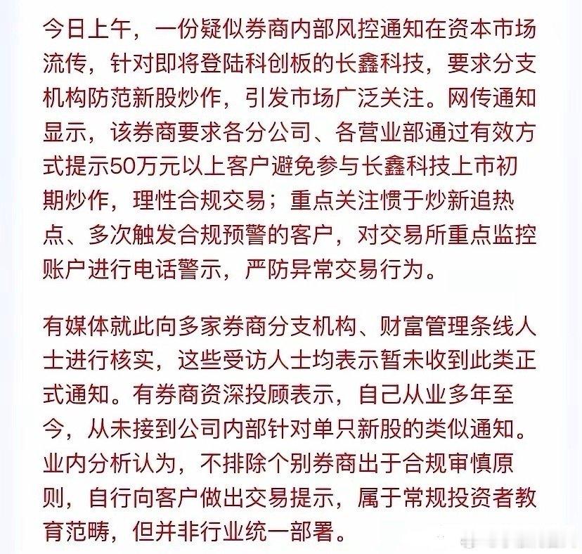 很多股民最近被持续缩量、个股普跌的行情折磨得没有信心，说说我的看法：只要周末没有