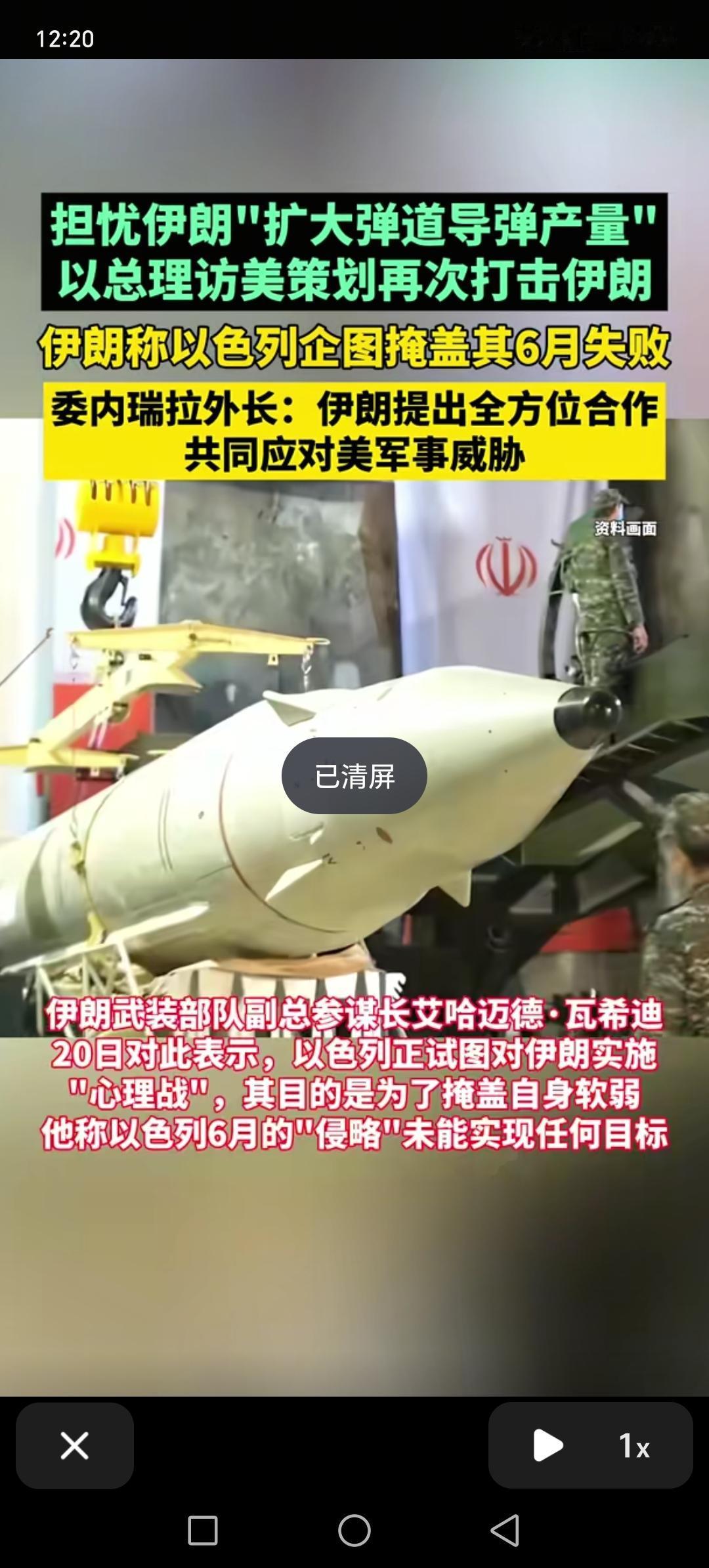 如果以色列再次打击了伊朗，谁会帮助伊朗呢？不得而知，胡赛武装是真兄弟，他真上。其