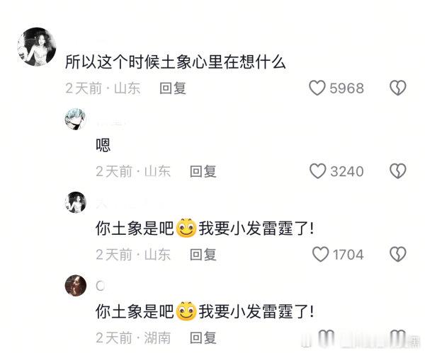 堪比南方小土豆 