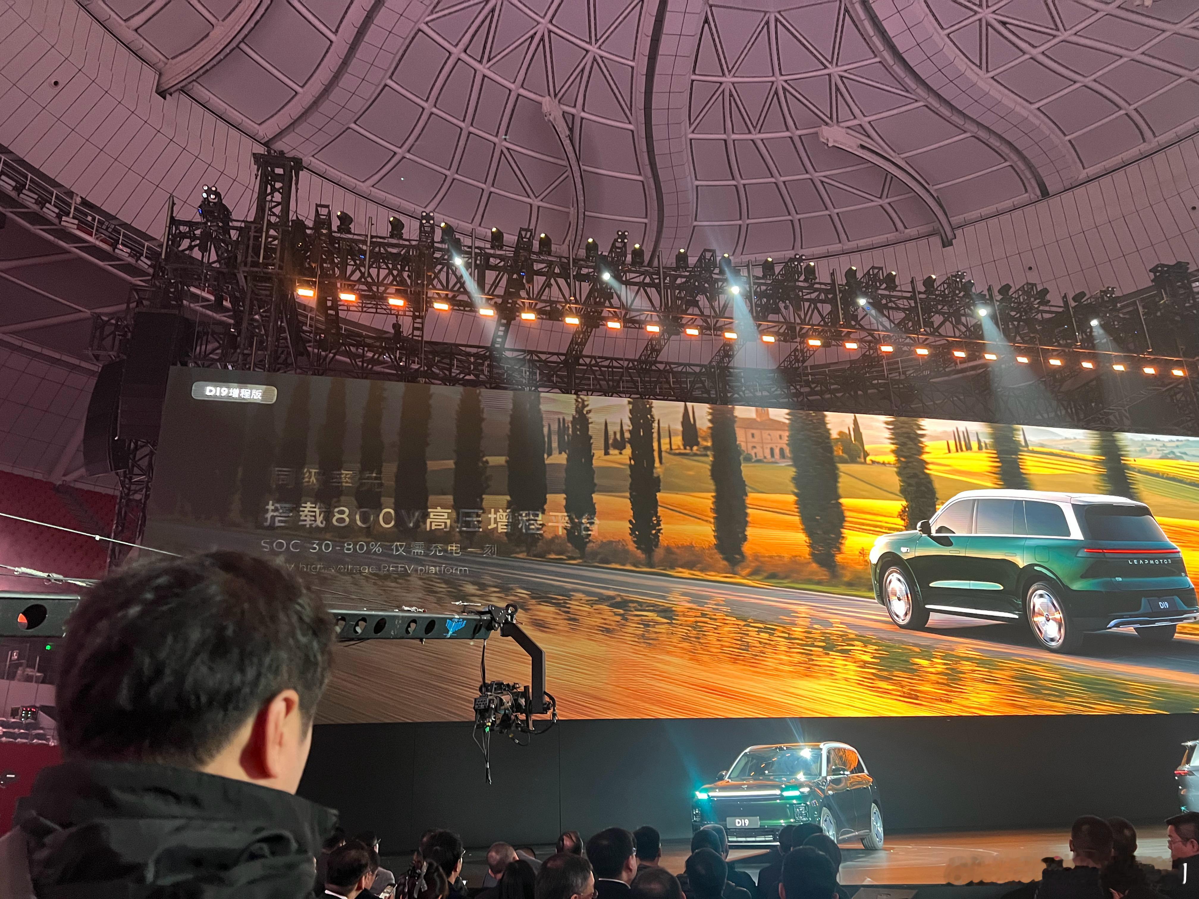 零跑D99移动的陆地头等舱零跑汽车十周年零跑9系豪华双旗舰同台首秀　 