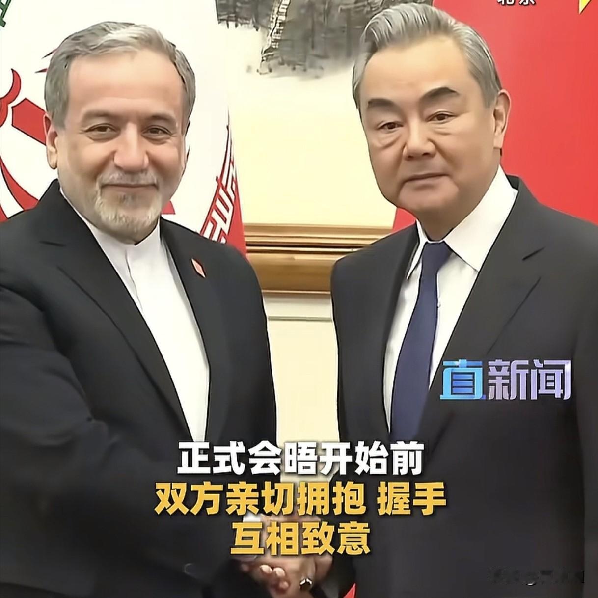 伊朗外长亲晒访华视频感谢中国
华盛顿最怕的中东格局正在成型

1️⃣ 阿拉格齐在