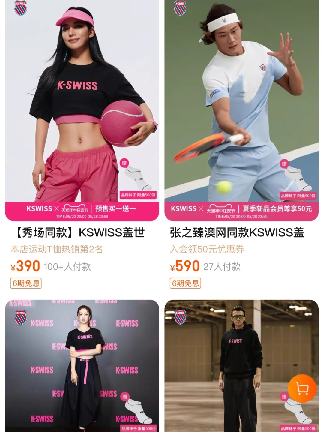 学球半年 跟idol同框！