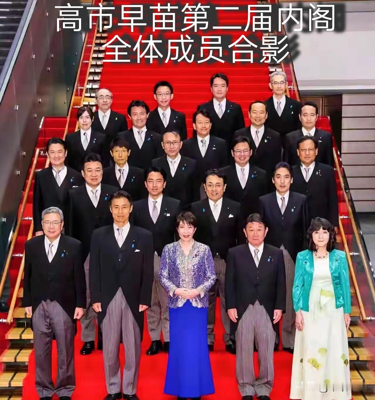“一山不容二虎”这句话在日本高市早苗的内阁中应验了，改组后的内阁大臣中缺少了林芳