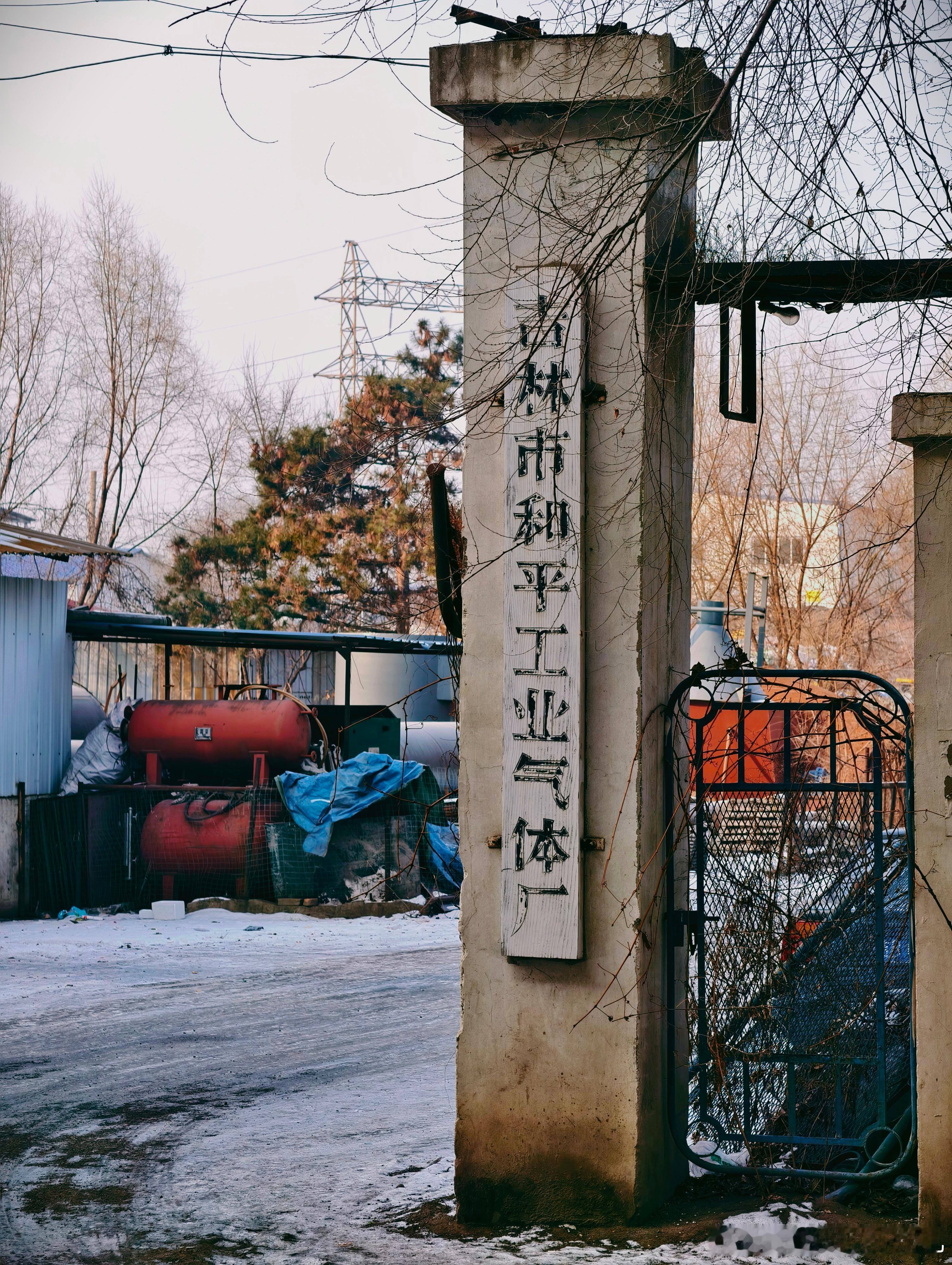 在吉林的时间比较多，去了《人世间》的取景地—哈达湾。哈达湾是一大片老工业园区。走