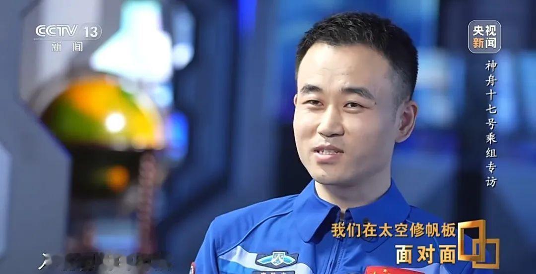 【唐胜杰  入轨初期的空间错觉也会比较明显】神十七航天员唐胜杰 在央视采访中分享