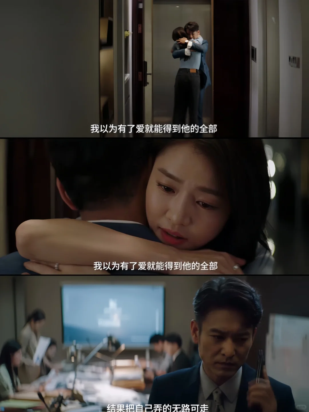 来了来了❗全员恶人⁉️出轨❗劈腿❗炸裂❗