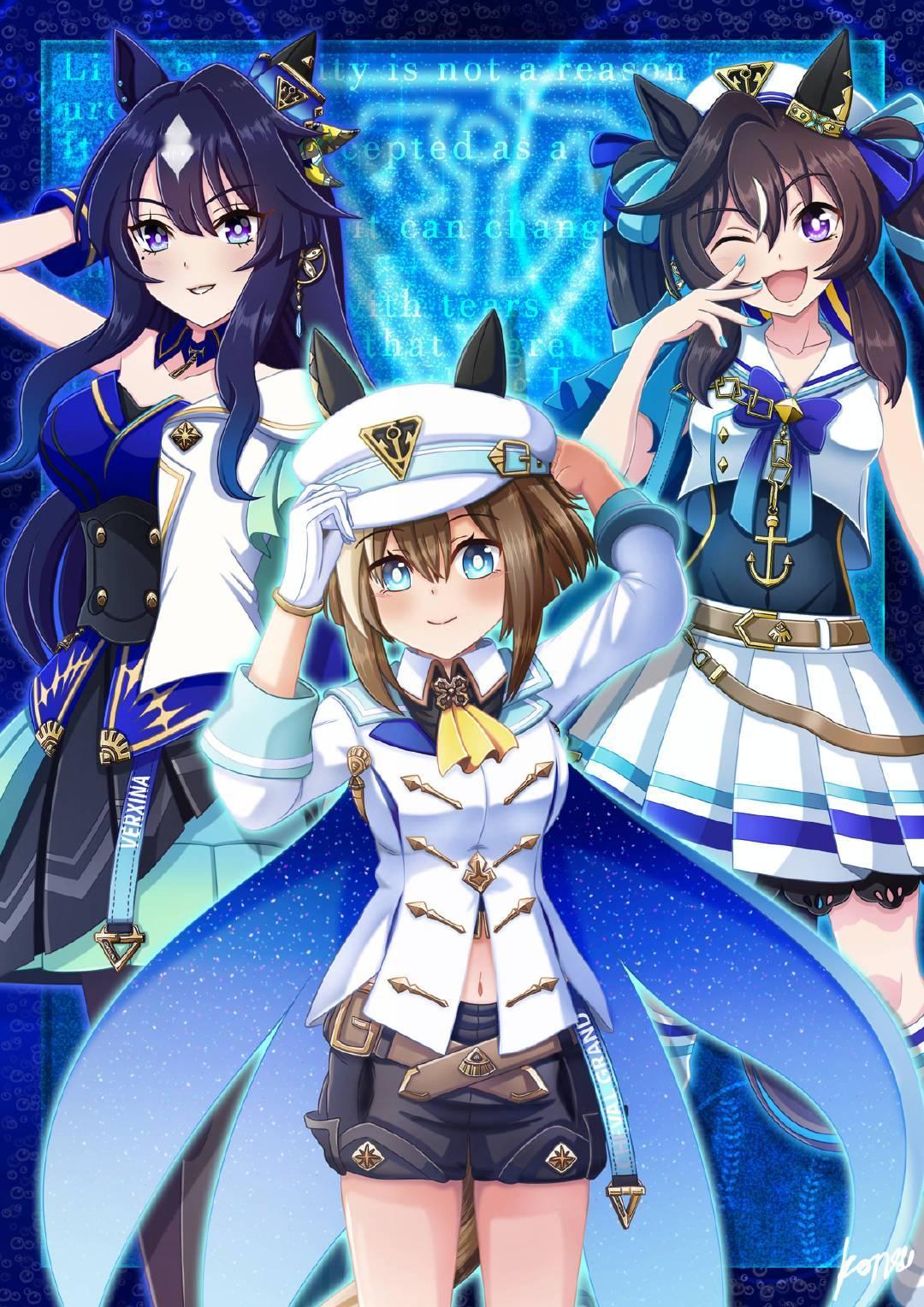 高尚骏逸、极峰、强击——赛马娘Pretty Derby——画师: konsu，网