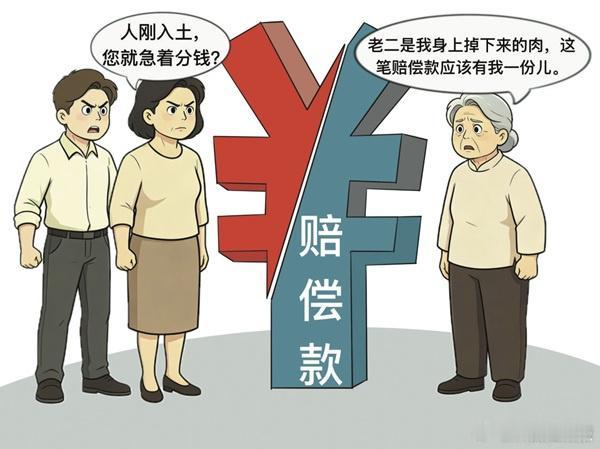 太心酸了！重庆一男子工地被吊装料斗砸中身亡。儿子获赔168万到账。人刚下葬，84