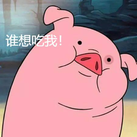#中国科普博览# 猪肉上的印章（检疫章）为什么洗不掉？检疫章的印油含有考马斯亮蓝