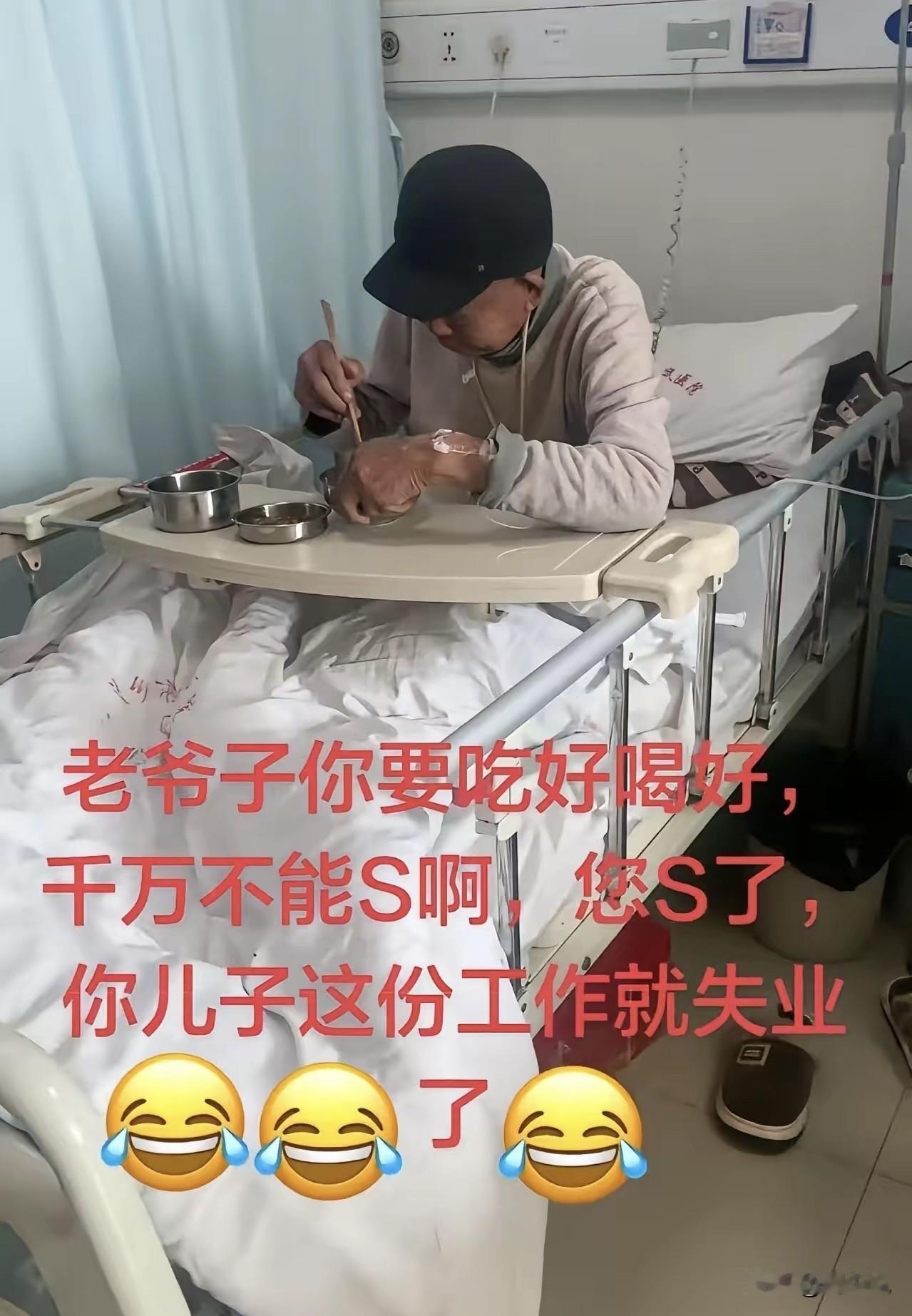 “全网破防！”近日，一段儿子在医院陪护老父亲的视频火遍全网。男子守在病床前，半开