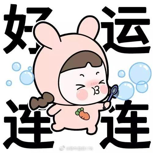 兄弟姐妹们，早上好，不要潜水，不要潜水，不要潜水，冒个泡，多多点赞评论，就是我每