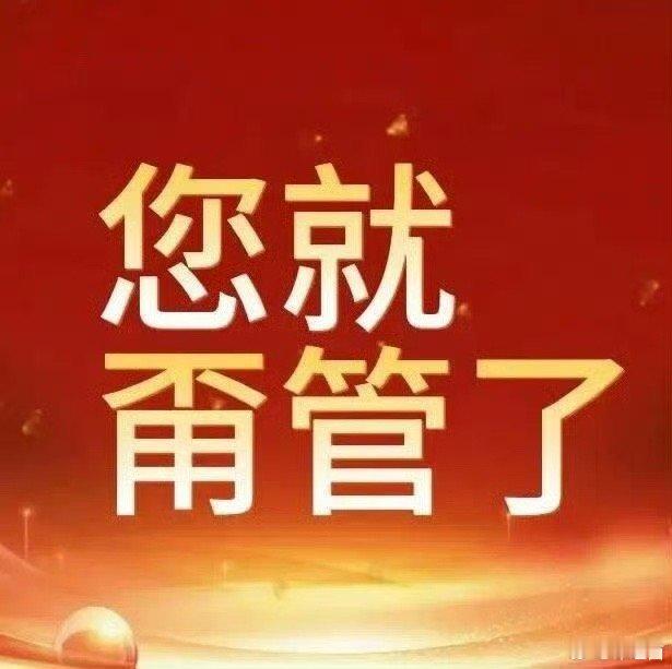 刘大锤说杨洋恋爱一段一段的谈不一段一段谈 还凑一块儿谈啊 