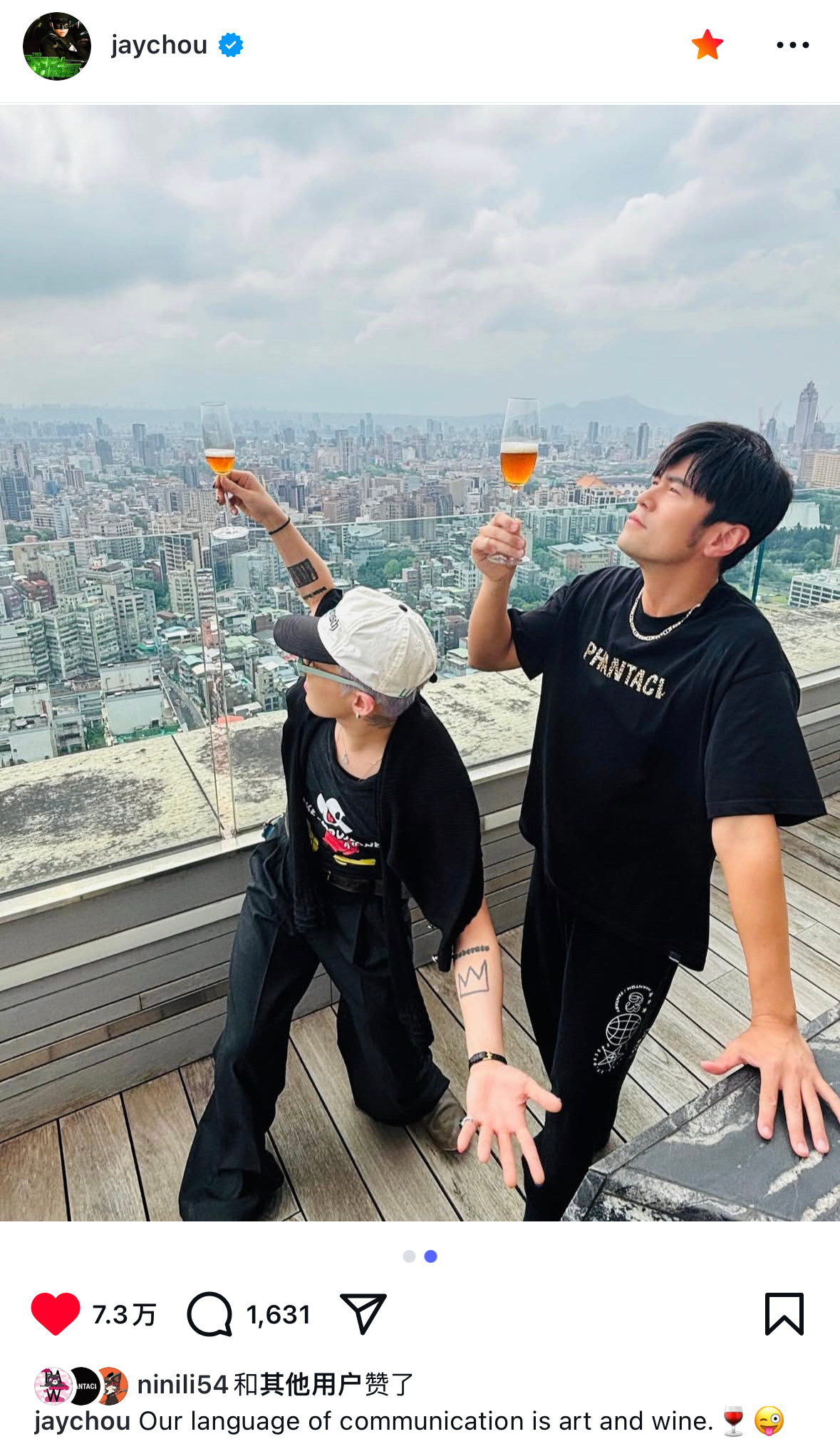 周杰伦晒出和权志龙的最新合照 ​​​