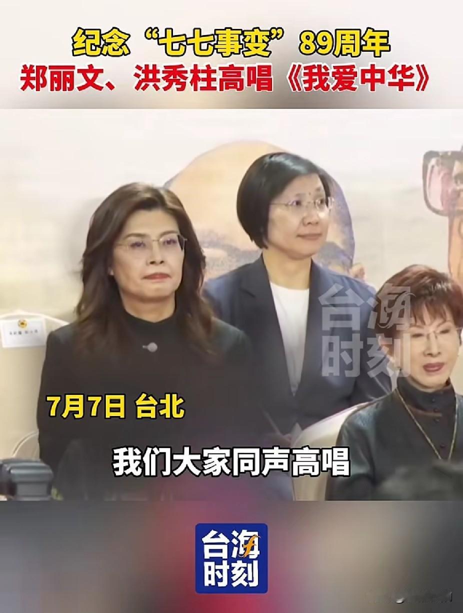 七七事变89周年！这一刻，热泪盈眶🔥
 
今天，是七七事变89周年纪念日。
 