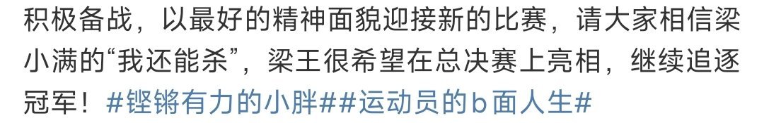 我宝宝真的好萌好萌吧，喊自己小满、铿仔，怎么能这么这么萌，加油吧宝宝，明年会更好