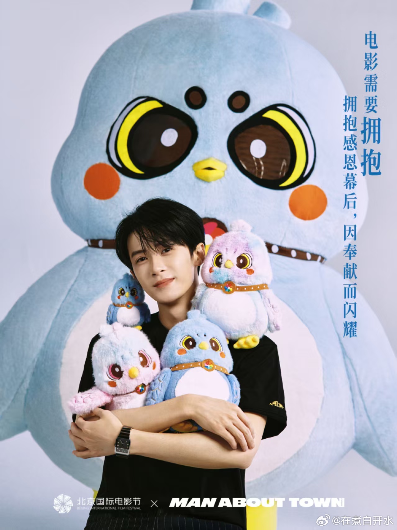 檀健次北影节胶片图北京国际电影节檀健次北影节大使造型太出彩，黑西装搭配光影氛围感