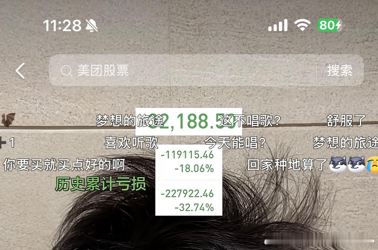 死守恒科的一律归为固执的老人 冥顽不灵， 刚愎自用，固步自封，食古不化