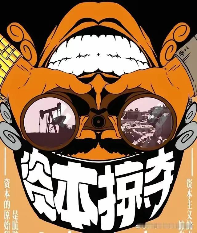 一个恒大公司剥开看，全是国家财产民众血泪！什么面积公摊 高物业 烂尾楼，什么高管