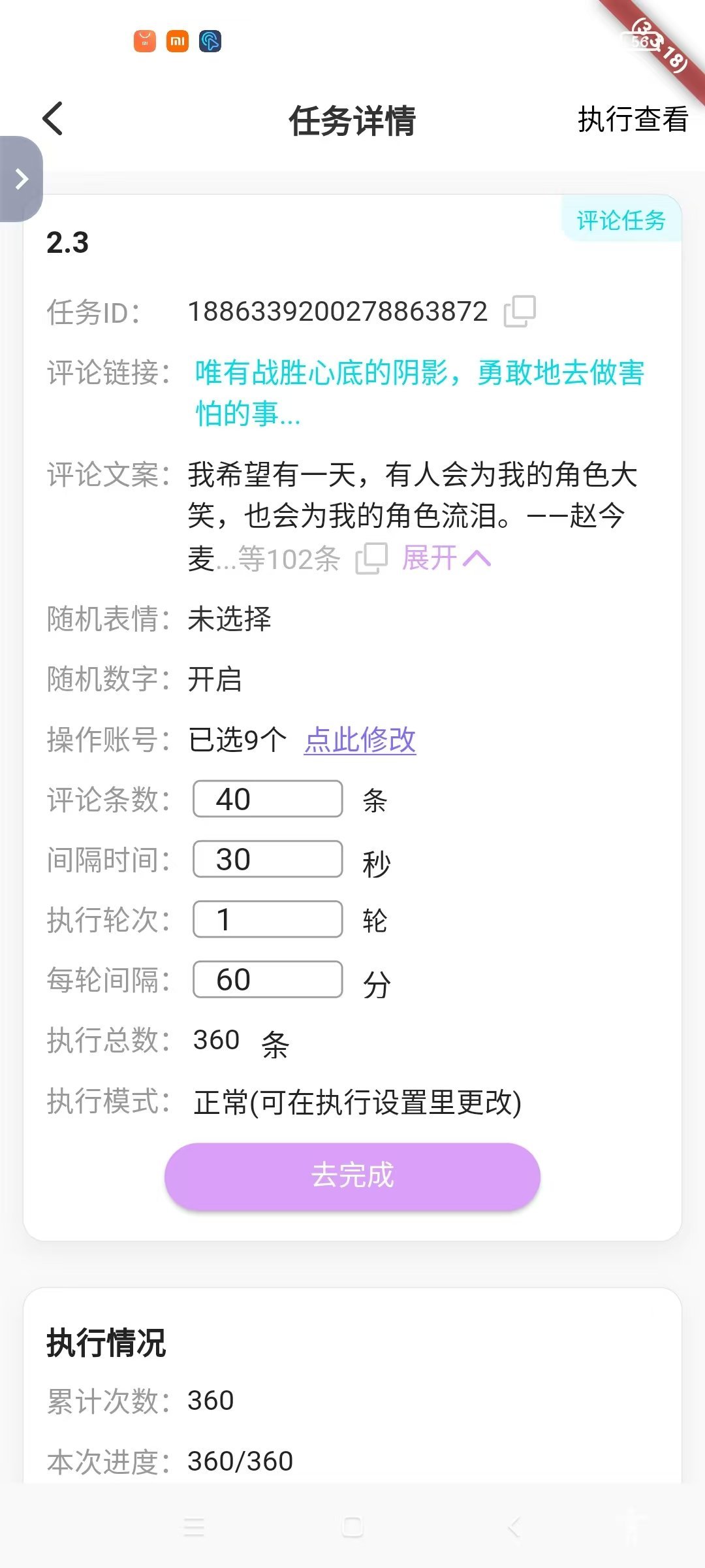 赵今麦聂曦光  [喵喵] 赵今麦甄珍 2.3能量裙rw打咔左慈大仙儿12个耗已完