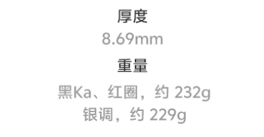 感觉很久没有厂商说握持感受和机身尺寸的区别了，参数上的薄≠握持手感的薄X200 