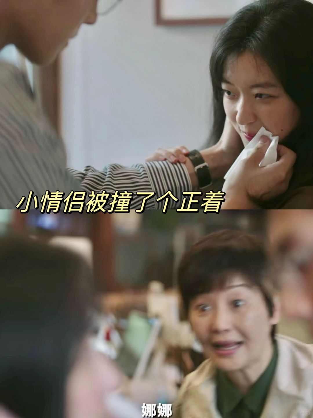这下精彩了‼️明晚转正‼️