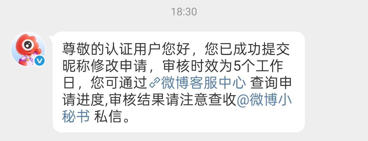 我将让我的第二人格陪你们玩