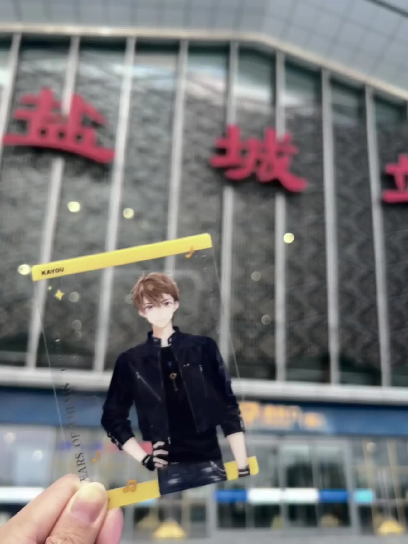 和彦子一起粗去丸咯