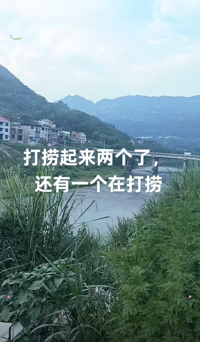 重庆临江镇一家三口溺亡？当地村委会称已打捞出两人仍有一人失联