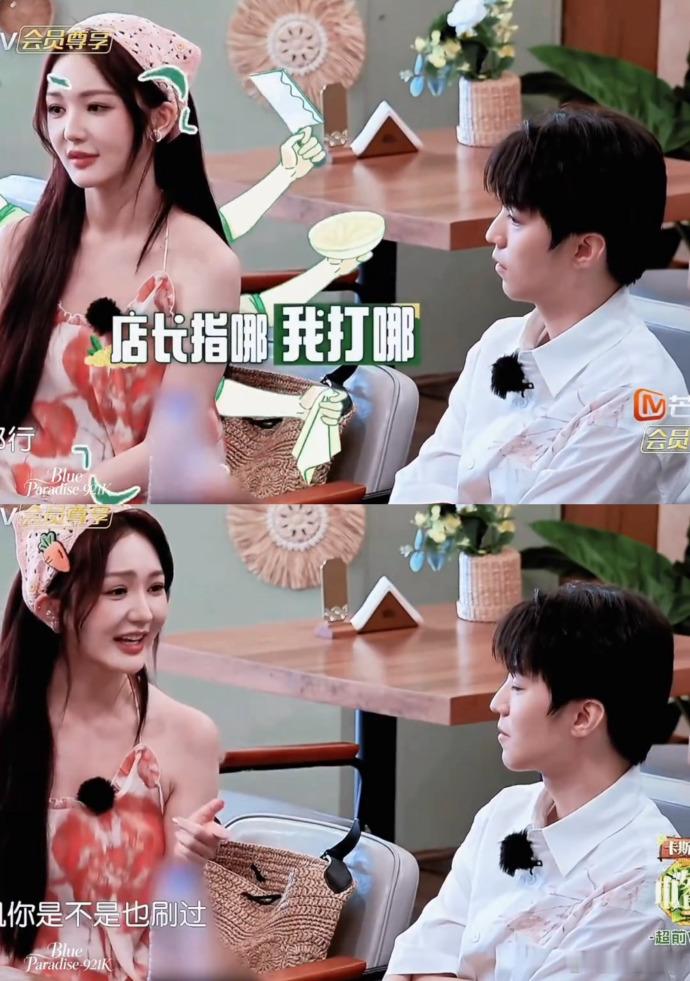 王俊凯替靳梦佳解围中餐厅本来只是随便刷综艺碎片，却被王俊凯替靳梦佳解围这段治愈到