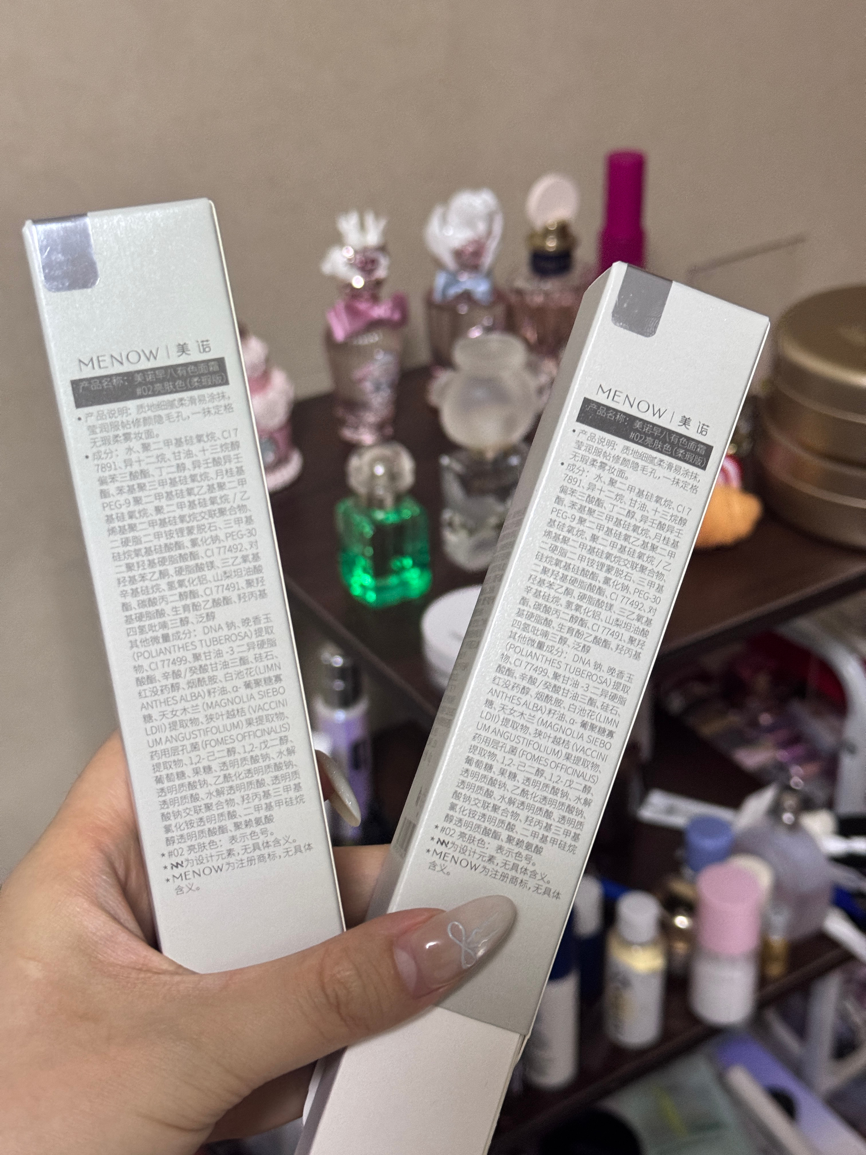 好像给我寄多了 给我寄了两份 我先到了一份 今天取快递又有一份 是一样的色号我上
