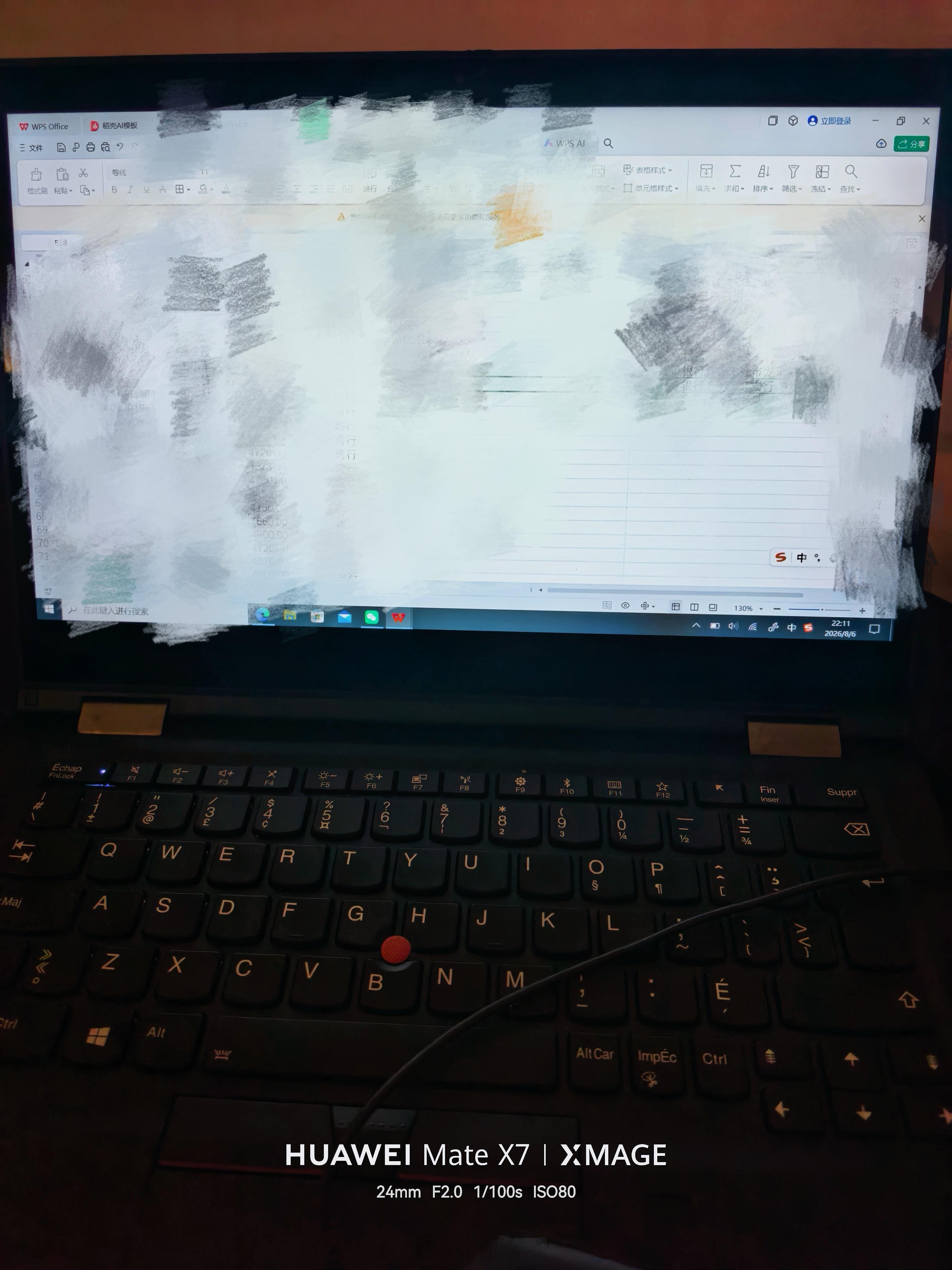 耽误我一分钟我都觉得烦人