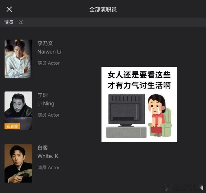白客李乃文宁理同框含金量 胜券在握大惊喜，白客、李乃文、宁理同框来袭！叔圈颜值巅