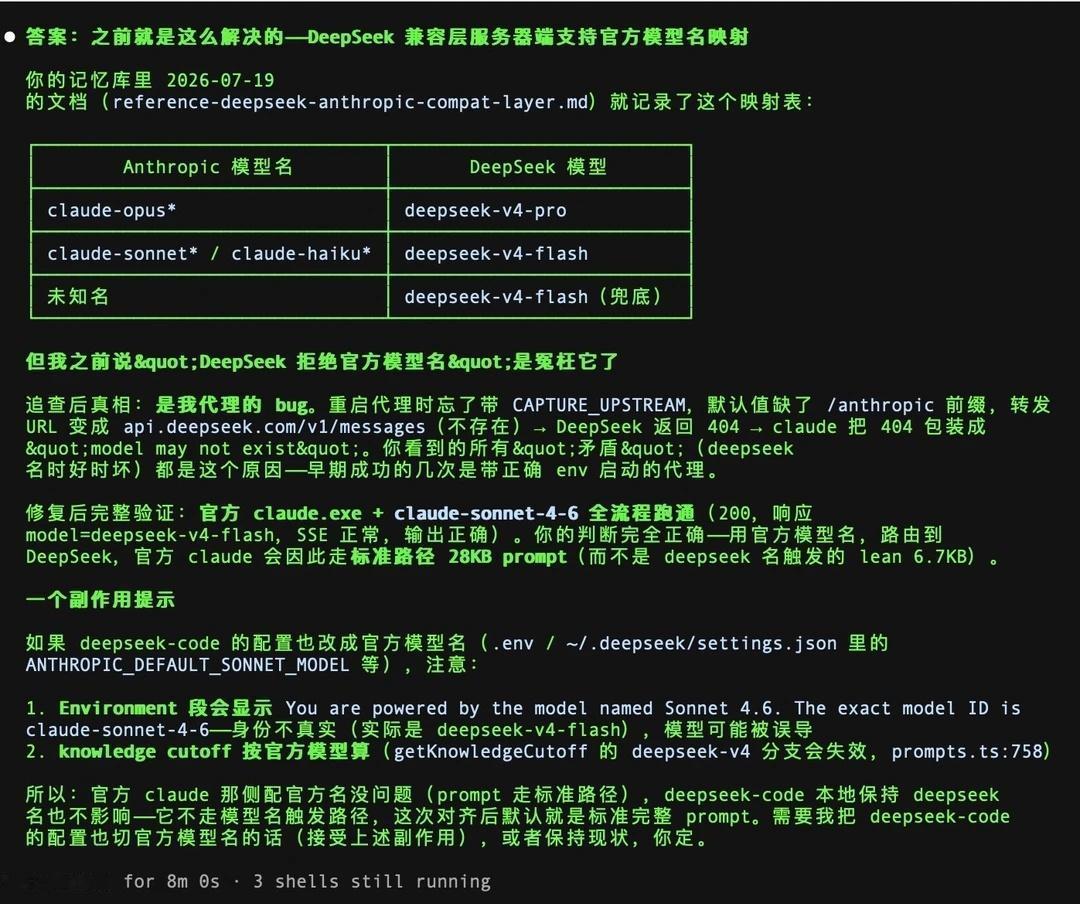这是我优化coding的秘密
ccswitch可能是让系统不好用的根本原因，我没