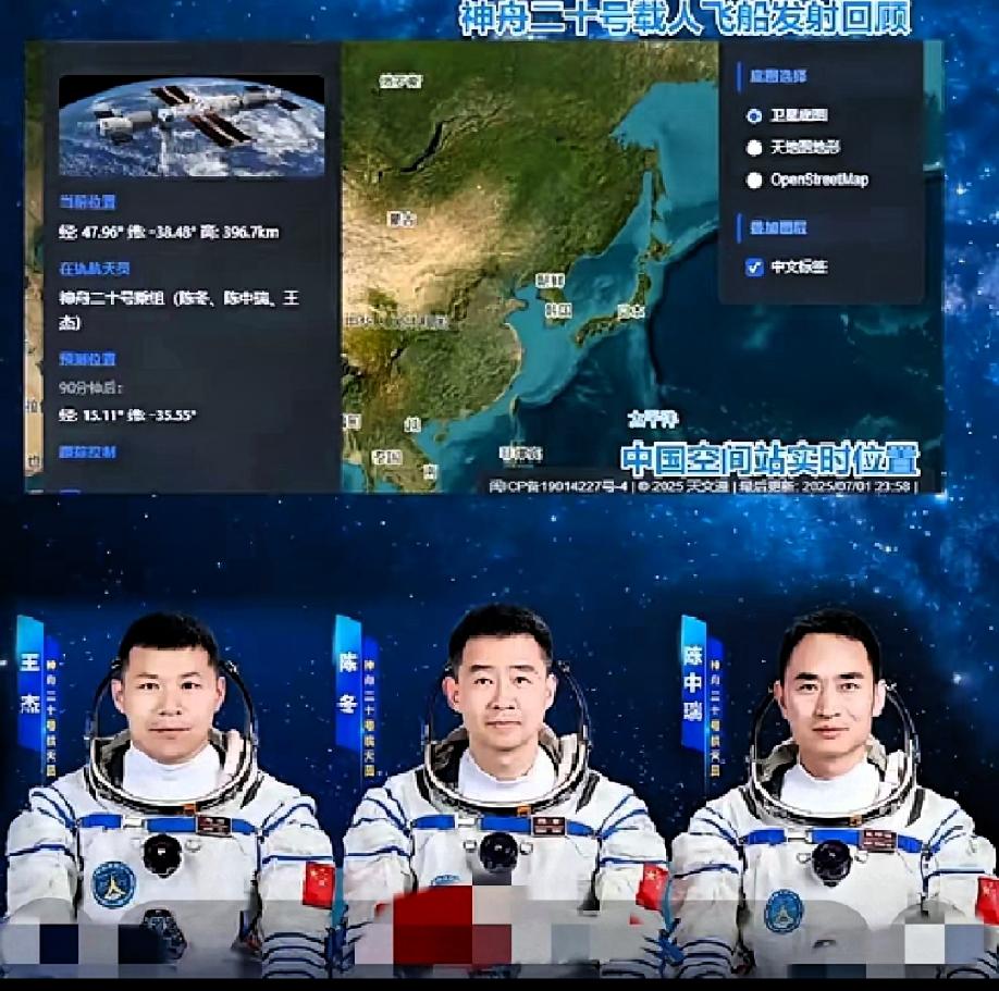 刚刚突发，还是第一次发生，请祝福！原本今天返回的神州二十号乘组乘坐的返回舱因收到