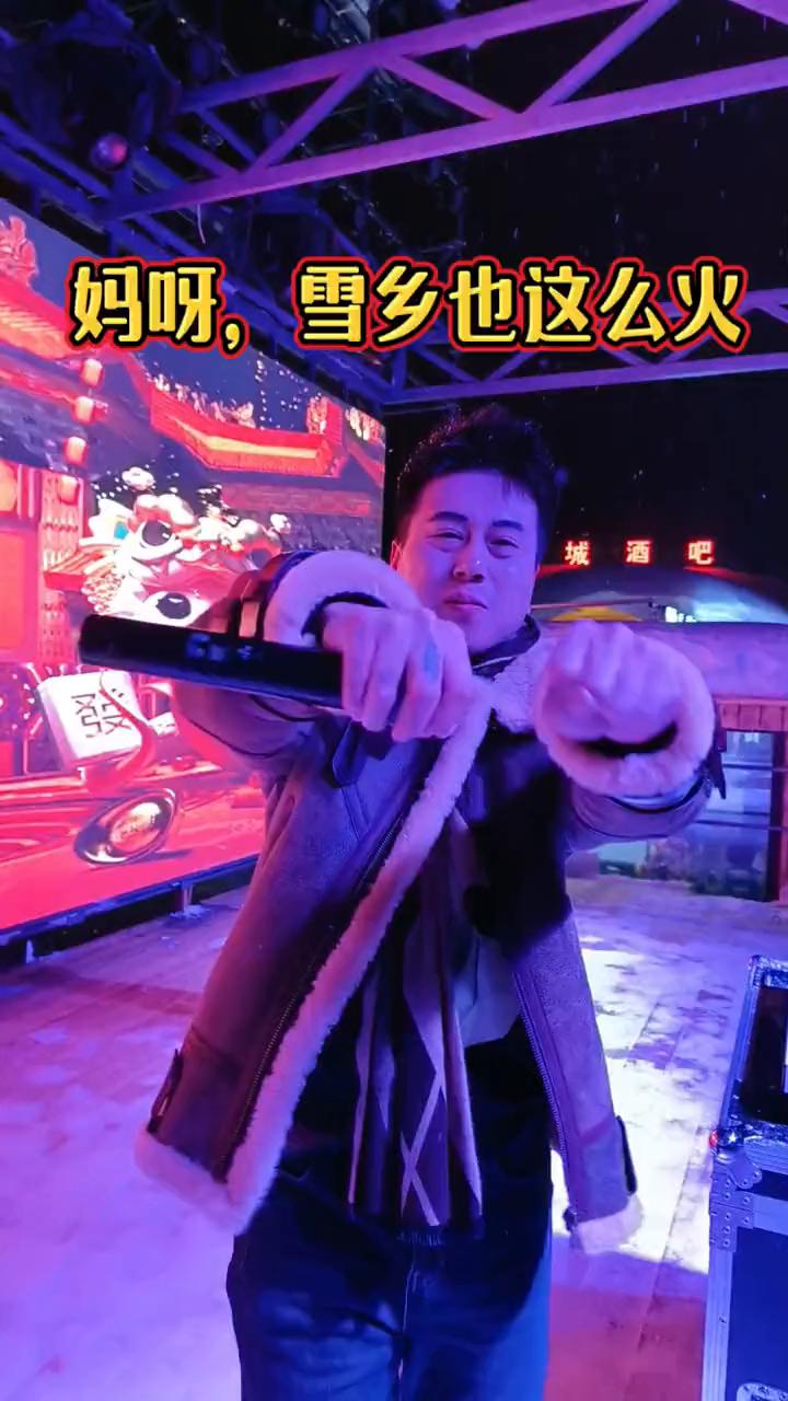 雪乡也这么火。