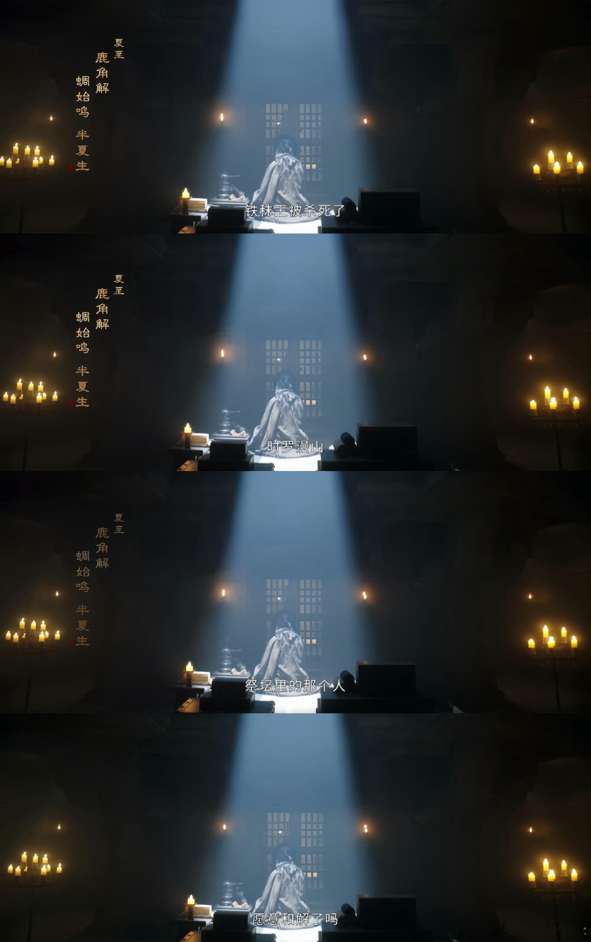 谢淮安到底死没死 《长安二十四计》你别太吊人胃口！爆炸后生死不明，御龙岭牢房的黑