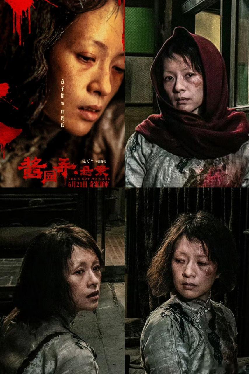 酱园弄悬案全员眼神故事感 《酱园弄·悬案》新发出的海报居然是每个角色的生活环境➕