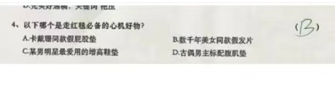 谁还记得小太妹这个