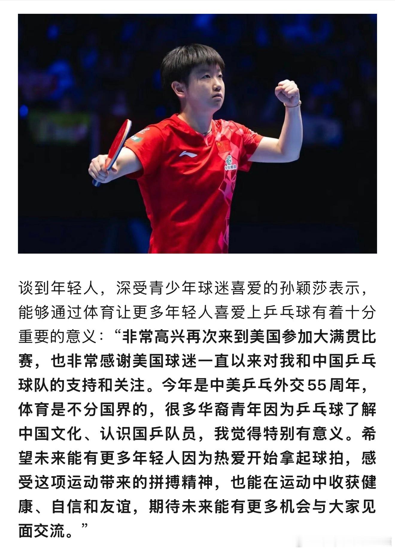 42天没见面呀还有4天就能见了