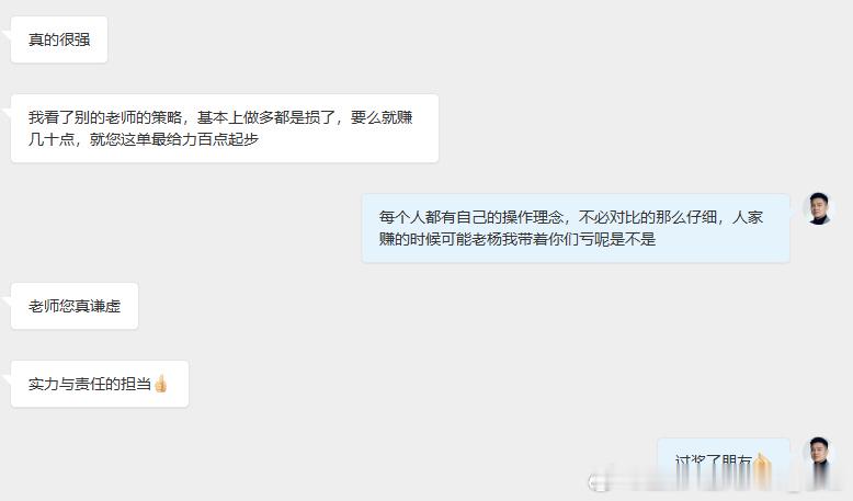每一笔交易都是心中多空抗衡后的结果，入场前对于市场而言，多空似乎都有理有据，只是