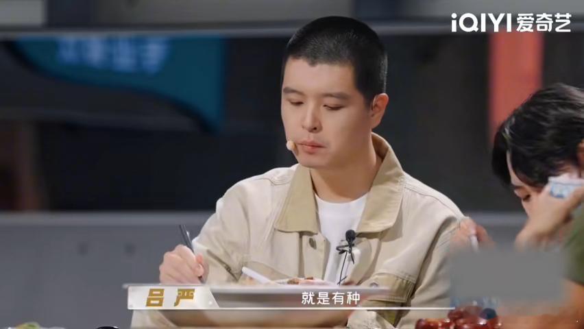 马頔怎么在哪都劝架马頔劝架 美食团点评起了分歧，眼看要吵起来，马頔赶紧说私下好好