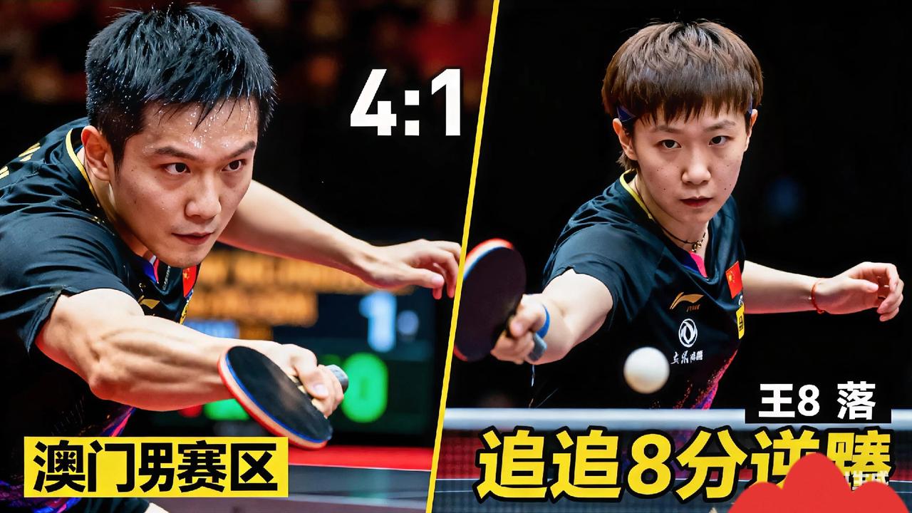 全运会最新战报：巩立姣泪别五连冠，樊振东六金封神，奖牌榜广东反超山东！

乒乓球