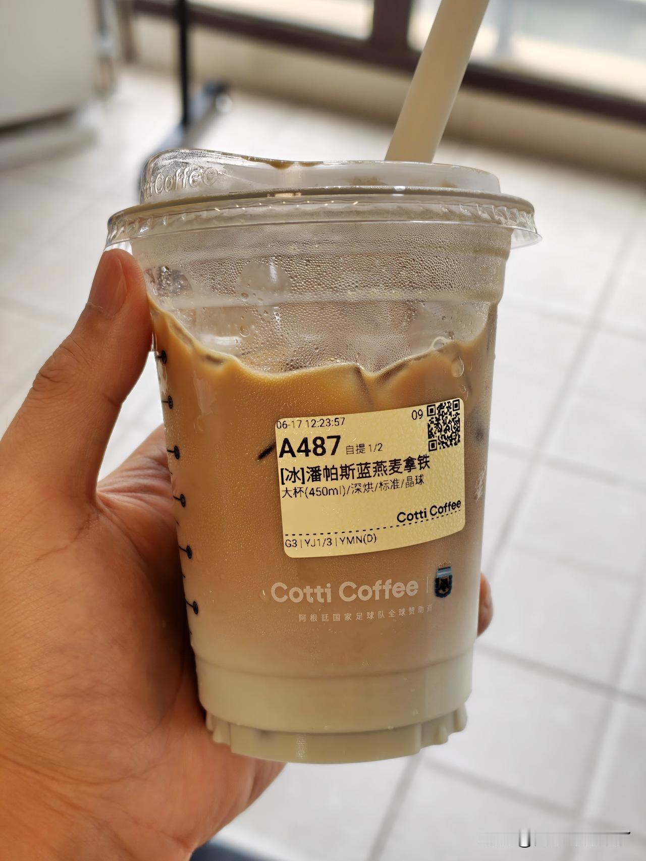 C罗压力大的话，可以点一杯潘帕斯蓝燕麦拿铁喝喝，你别说这味道真不错，大家可以试试