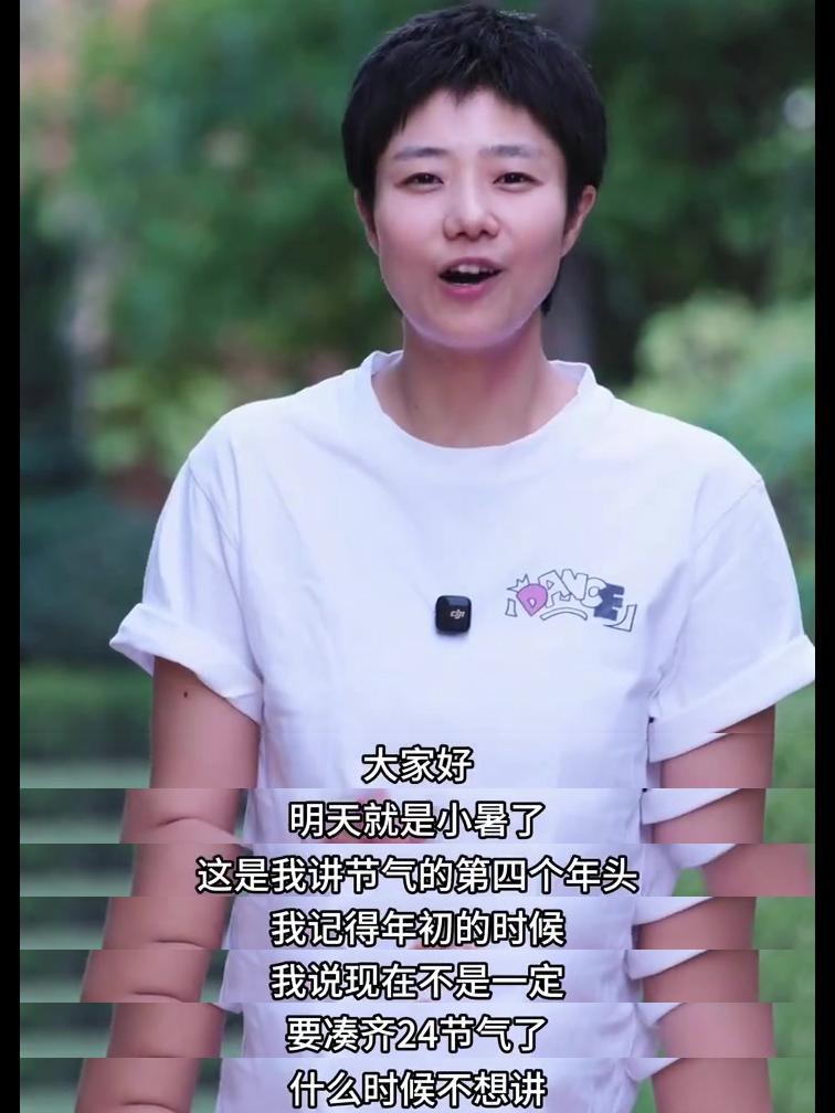 小暑大暑伏天养生指南
