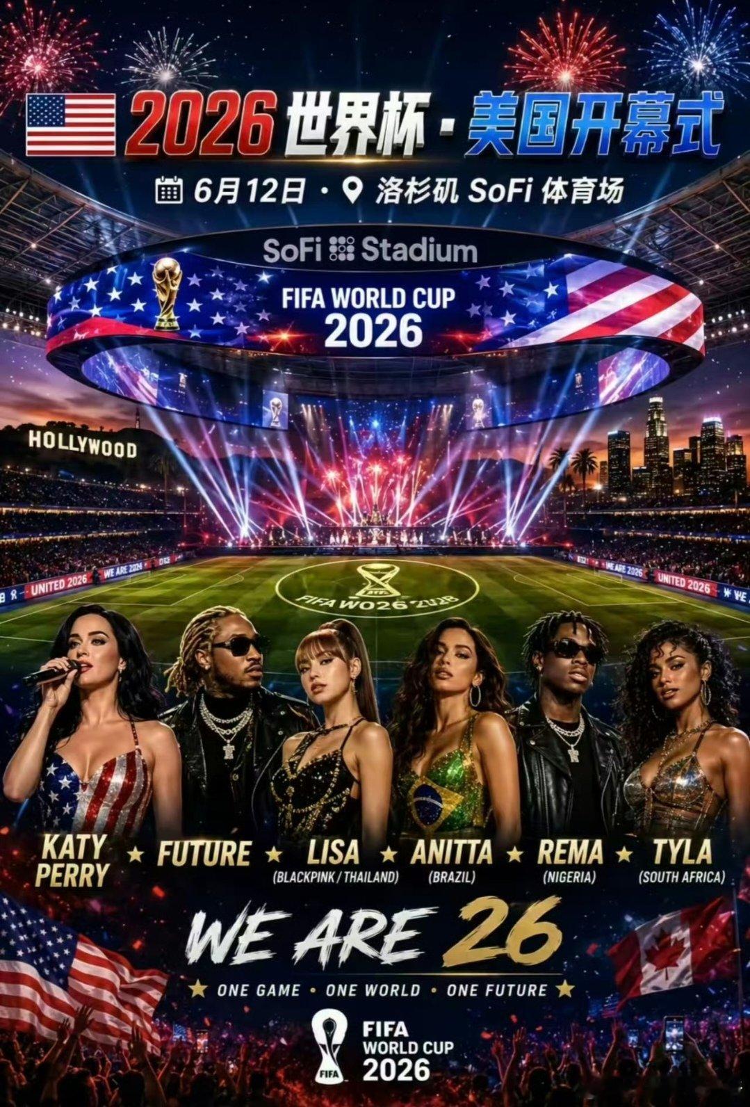 创历史！美加墨世界杯首次三场开幕式连轴转，16年前揭幕战再上演，三大东道主文化狂