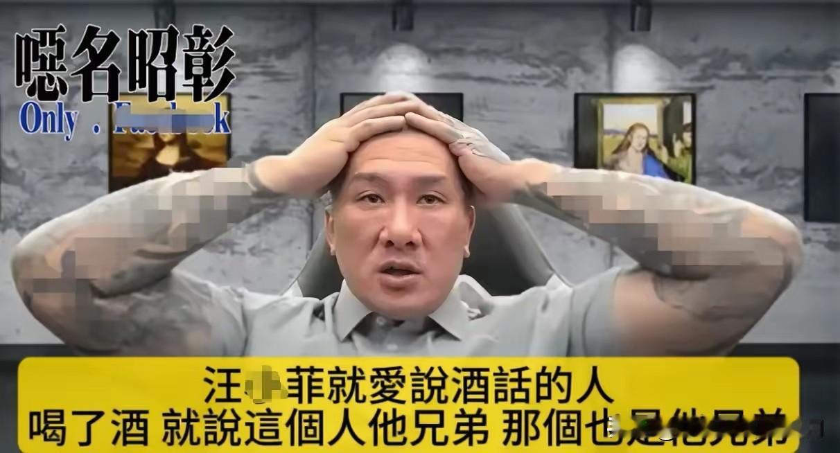 现在全网最后悔的男人就是馆长了吧！

不是因为被员工爆料，也不是因为录音档曝光，