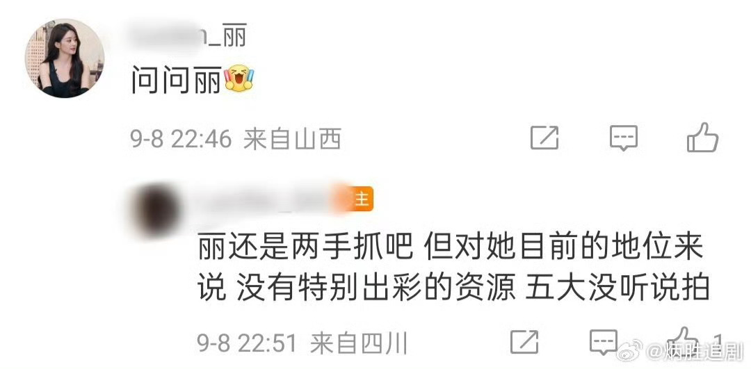 五大没听说拍[doge][doge] ​​​