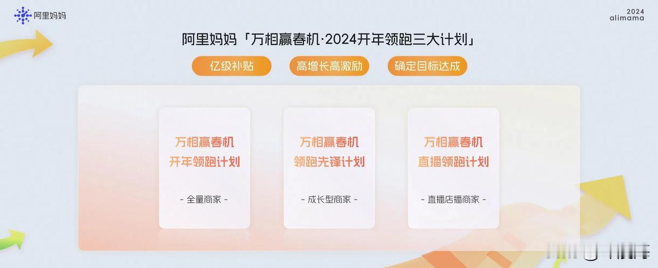 不愧是淘宝，20多年了，新商家做电商的最好选择还是淘宝！

电商发展了这么多年，